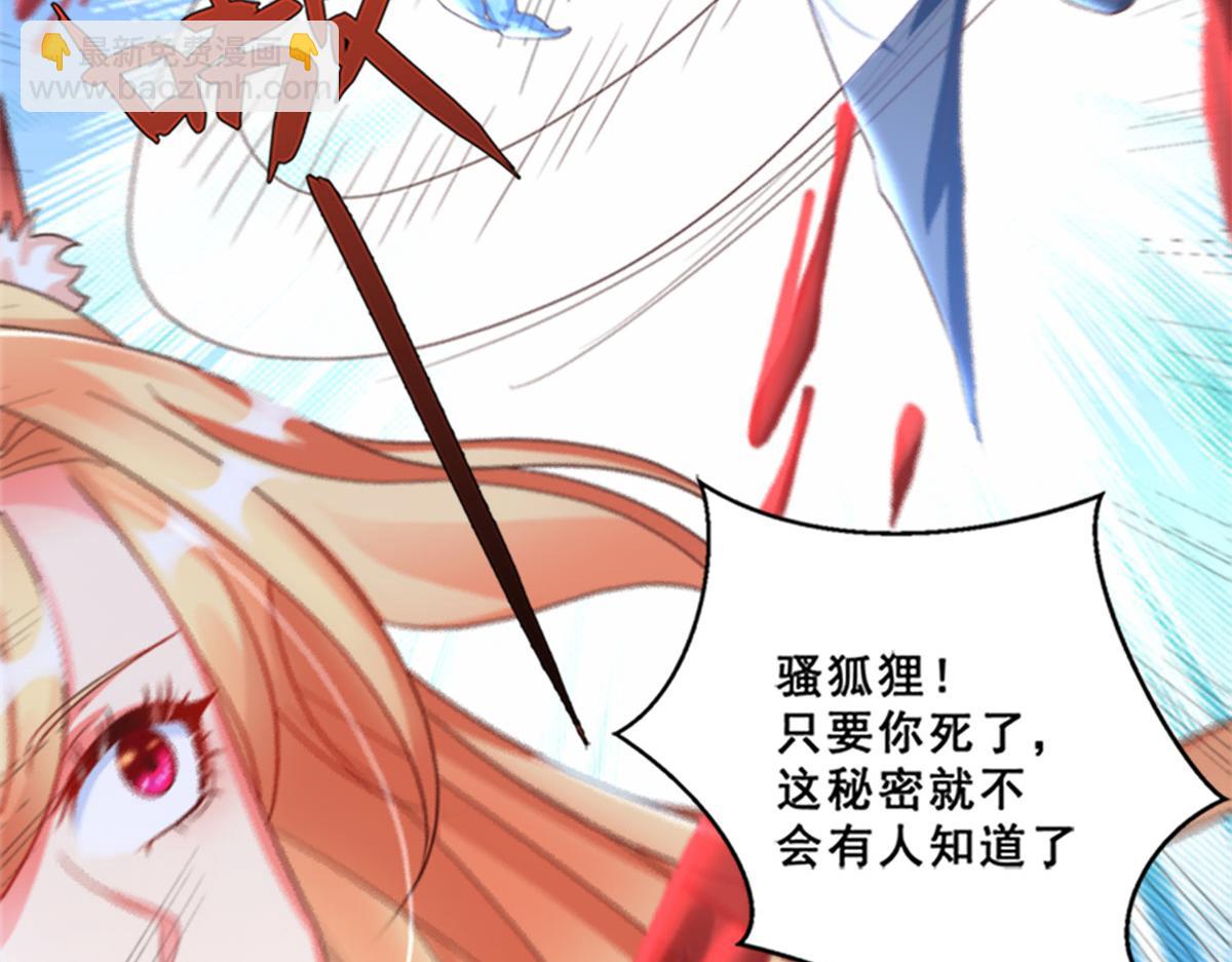 01 跟不上时代的仙帝126