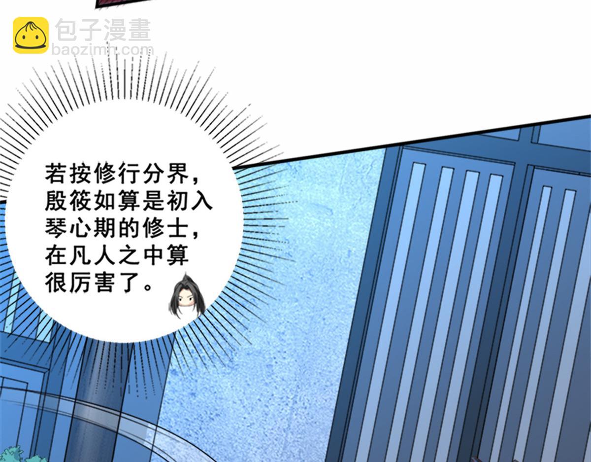 01 跟不上时代的仙帝132
