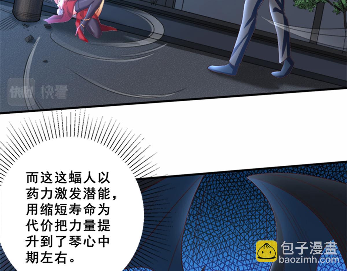 01 跟不上时代的仙帝134