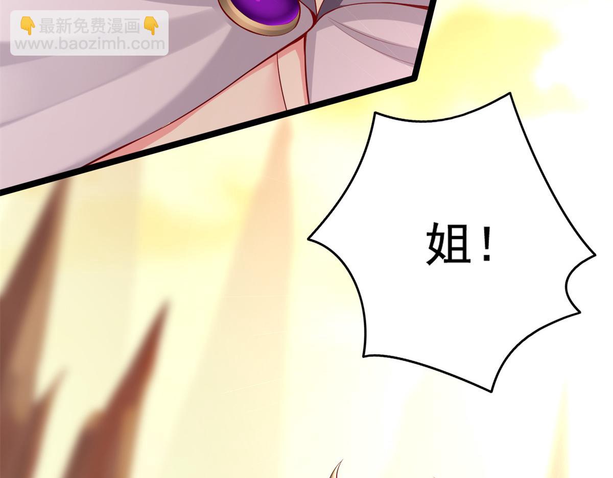 01 跟不上时代的仙帝18