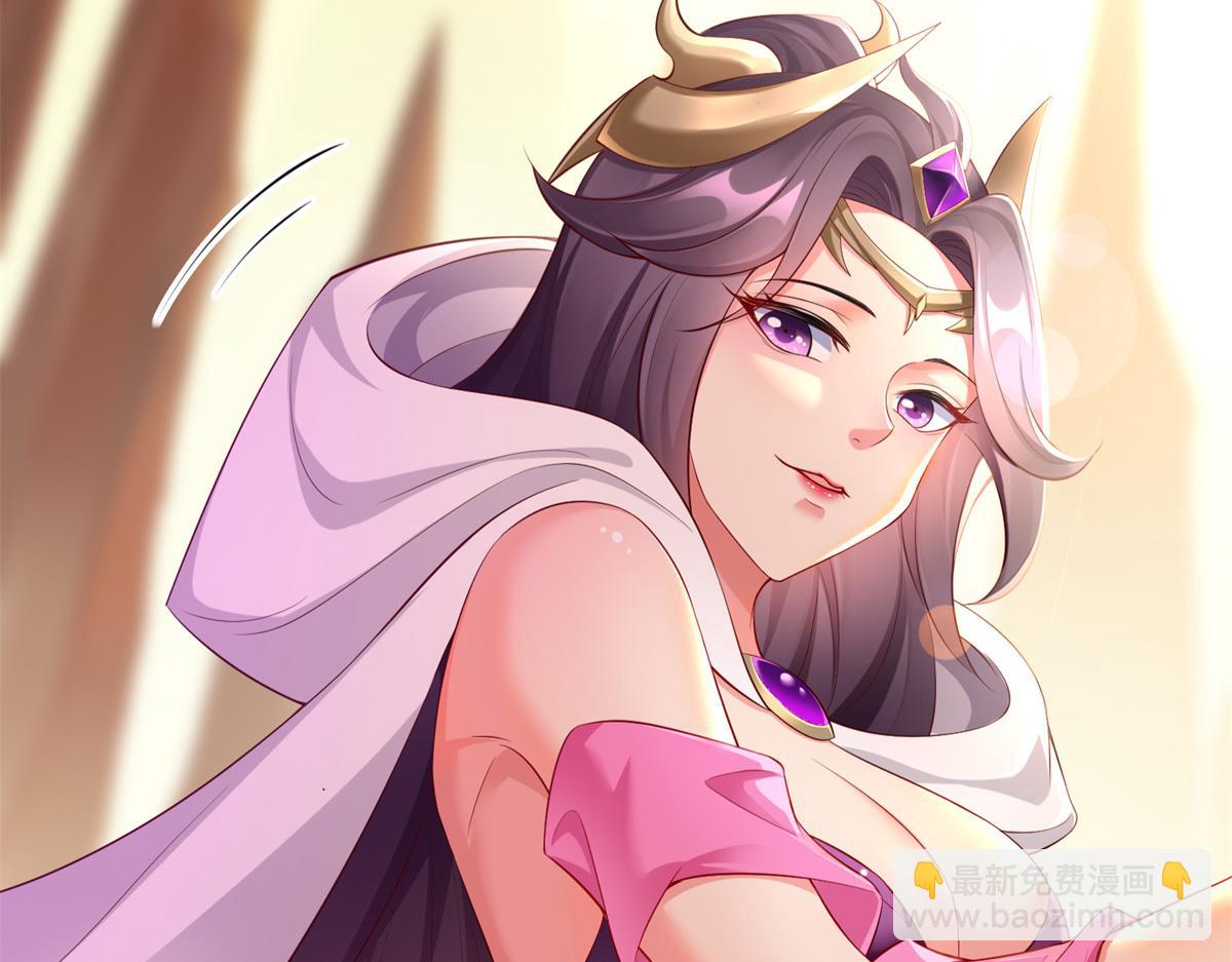 01 跟不上时代的仙帝19