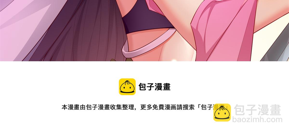 01 跟不上时代的仙帝20