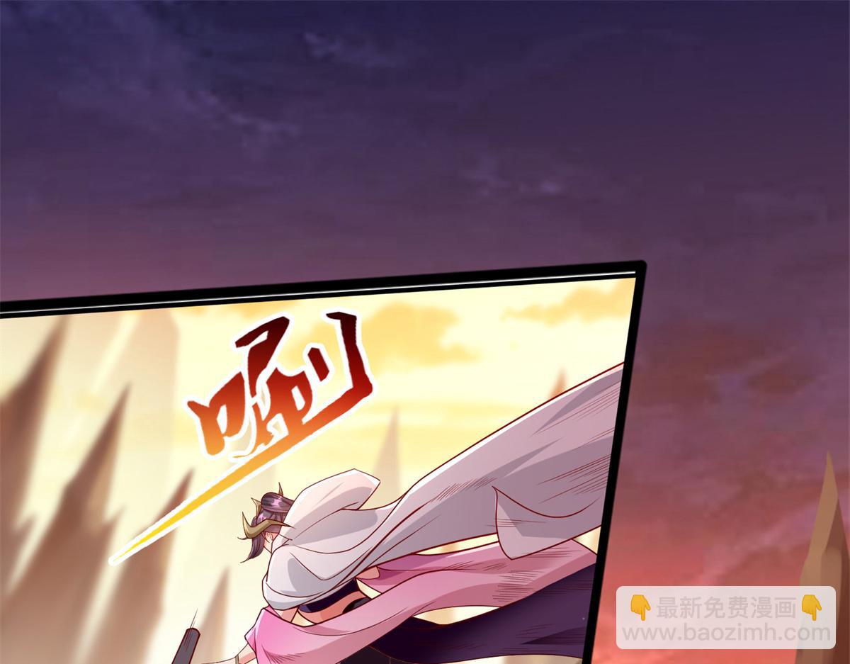 01 跟不上时代的仙帝24