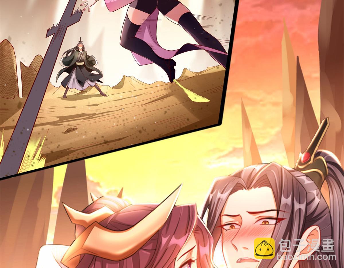 01 跟不上时代的仙帝25