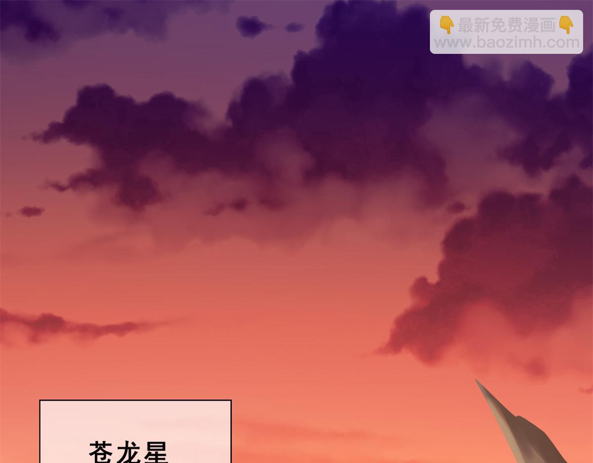 01 跟不上时代的仙帝3