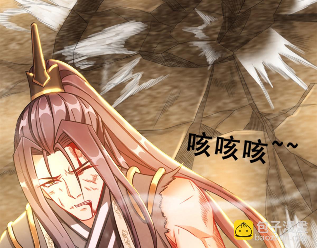 01 跟不上时代的仙帝38