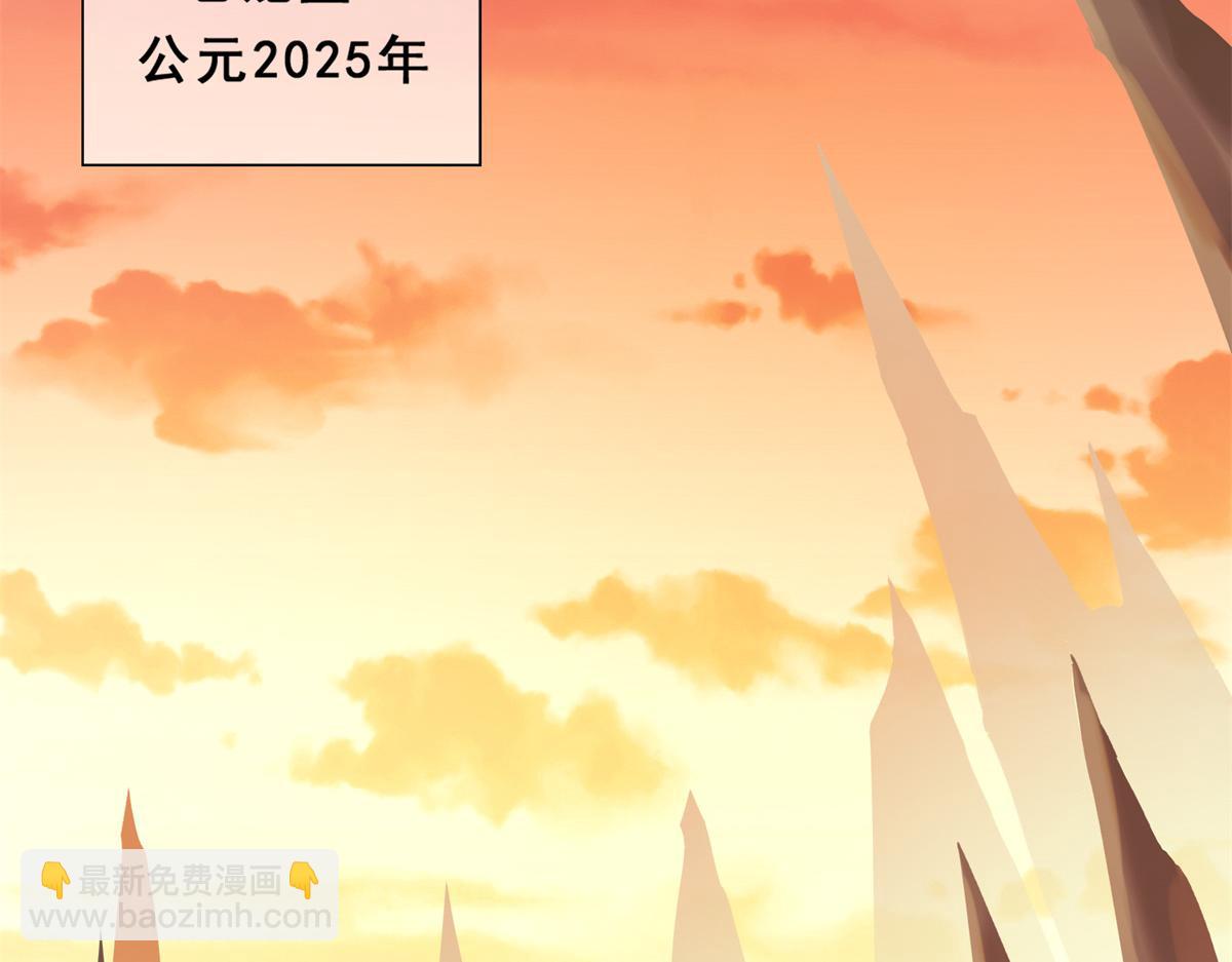 01 跟不上时代的仙帝4