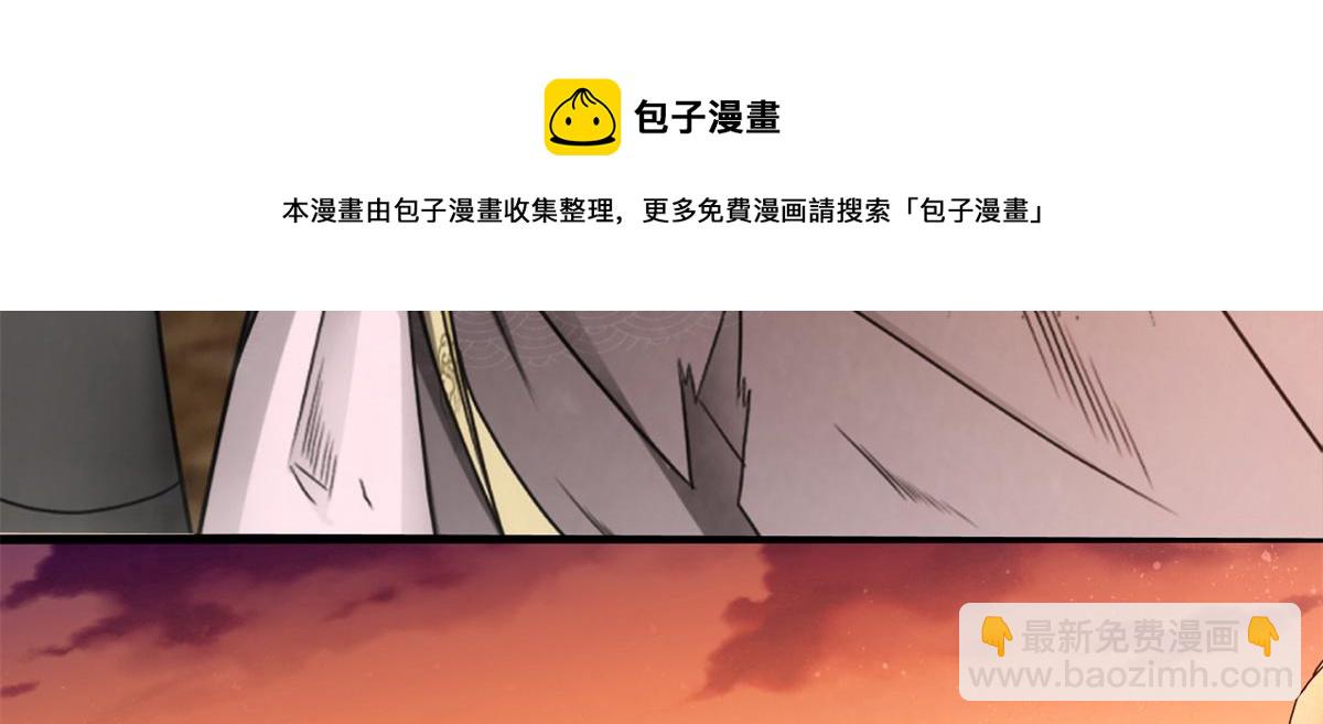 01 跟不上时代的仙帝40