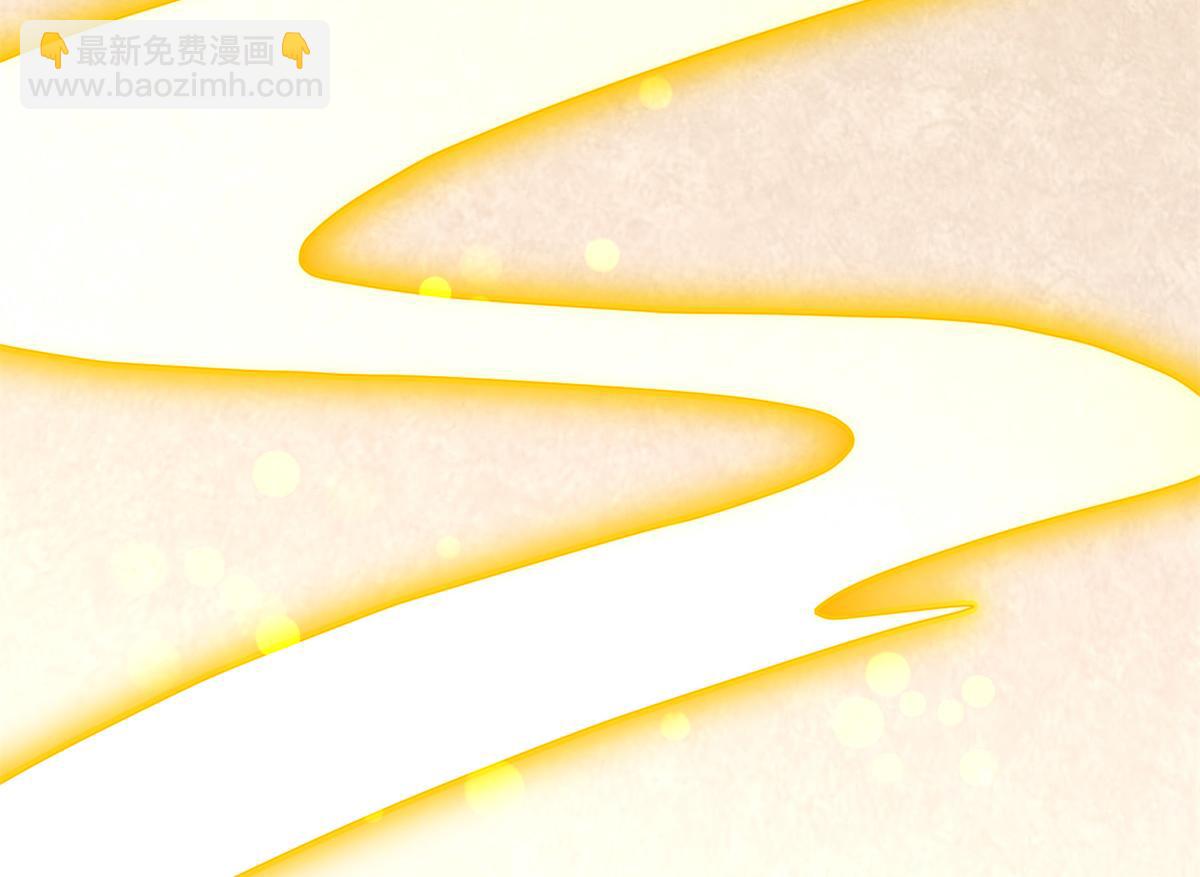 01 跟不上时代的仙帝59