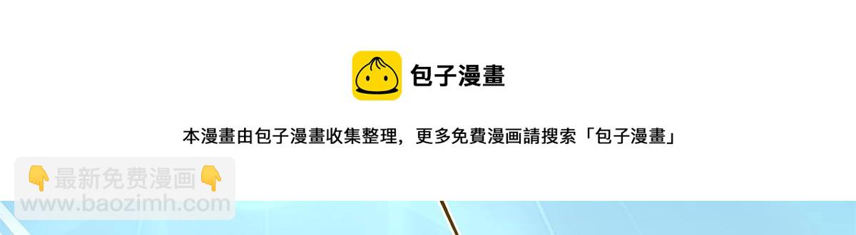 01 跟不上时代的仙帝64