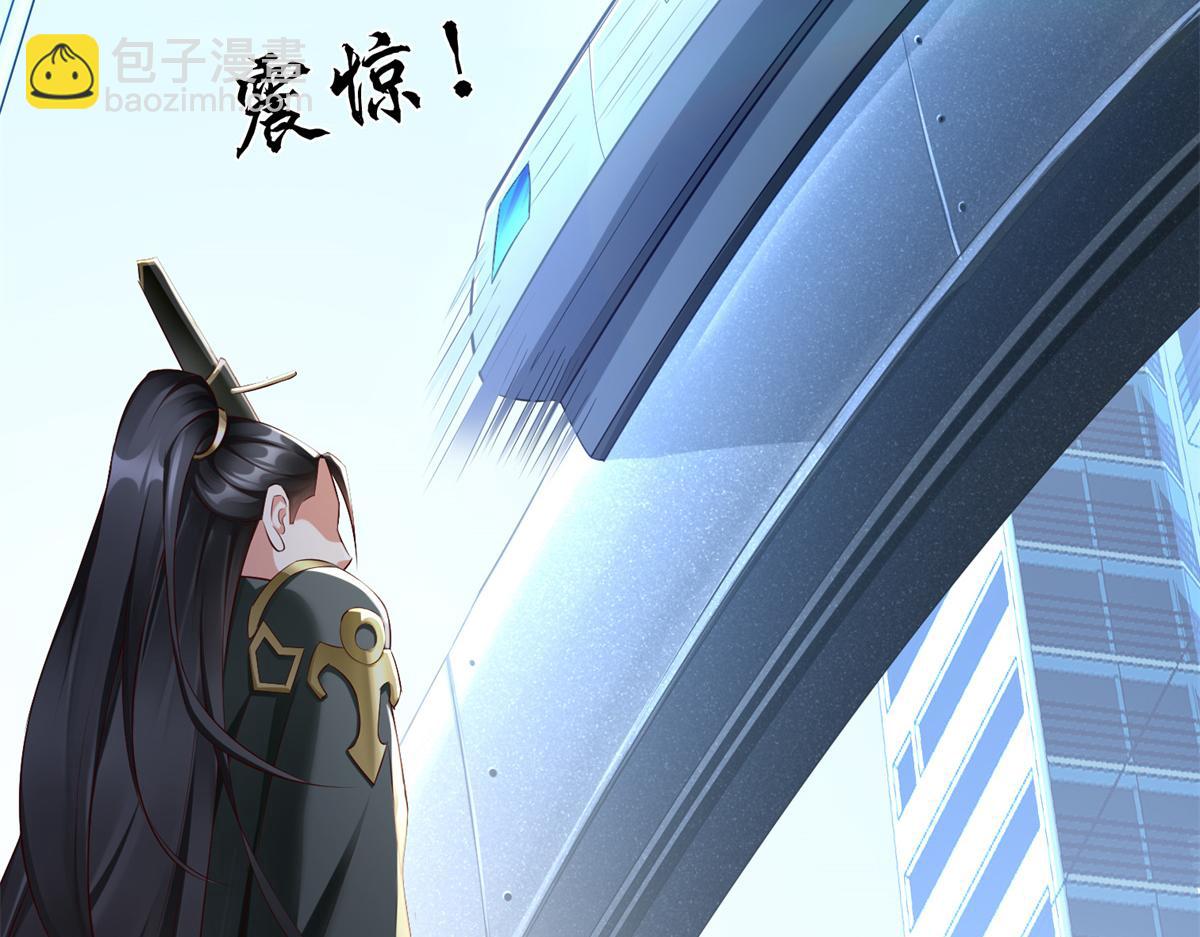 01 跟不上时代的仙帝68