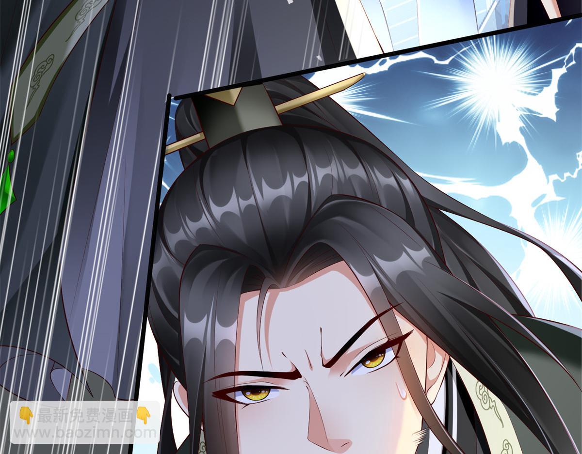 01 跟不上时代的仙帝71