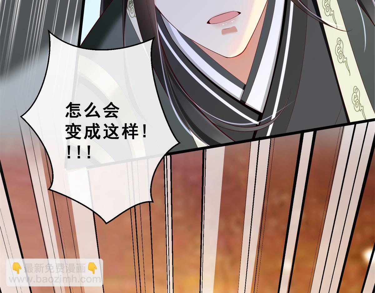 01 跟不上时代的仙帝72