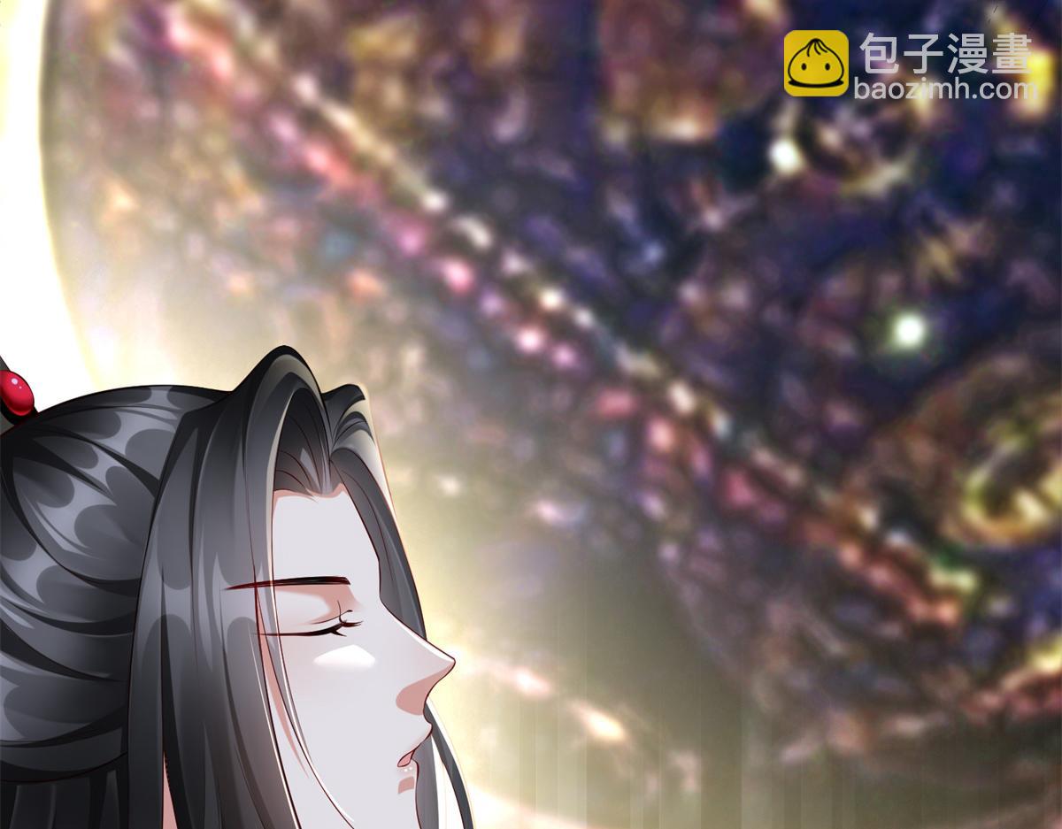 01 跟不上时代的仙帝75