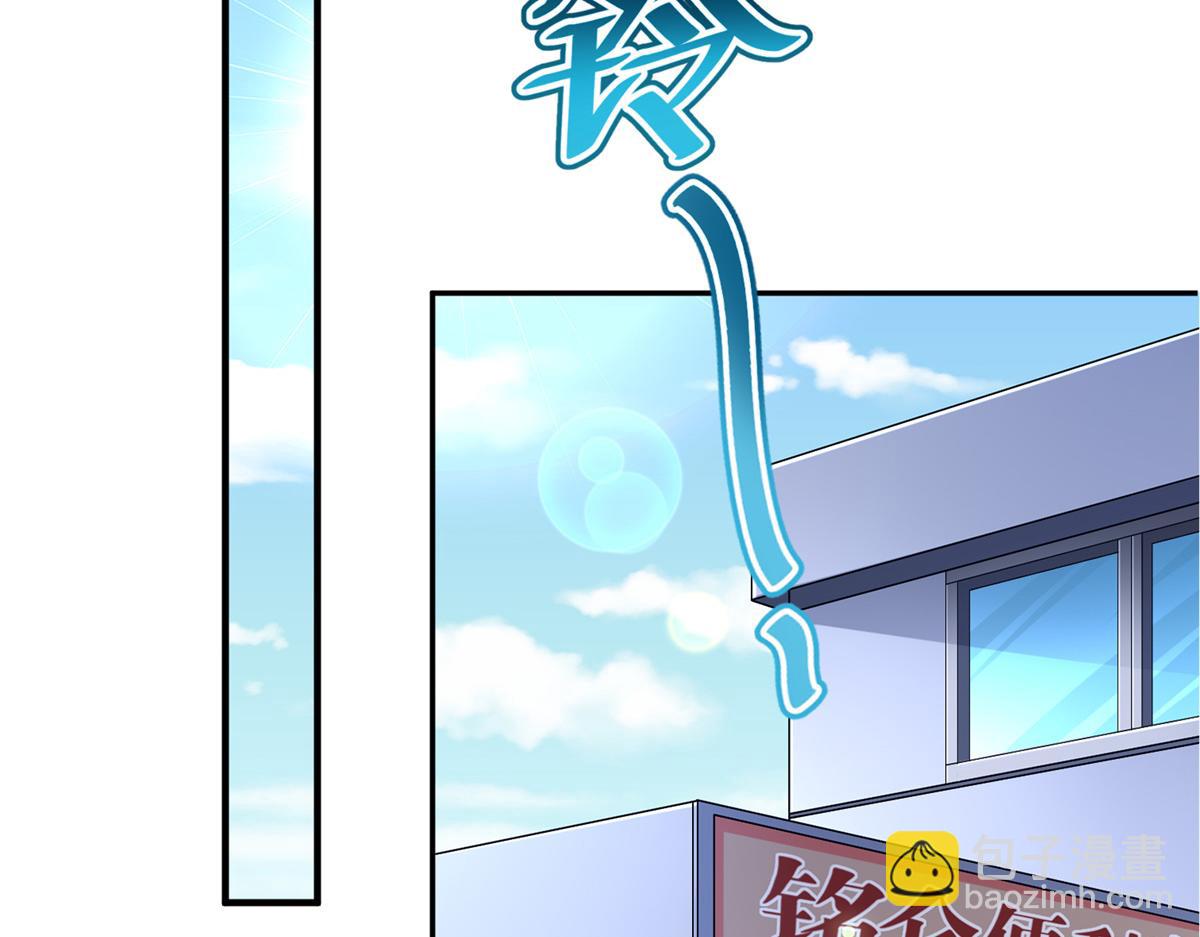 01 跟不上时代的仙帝81