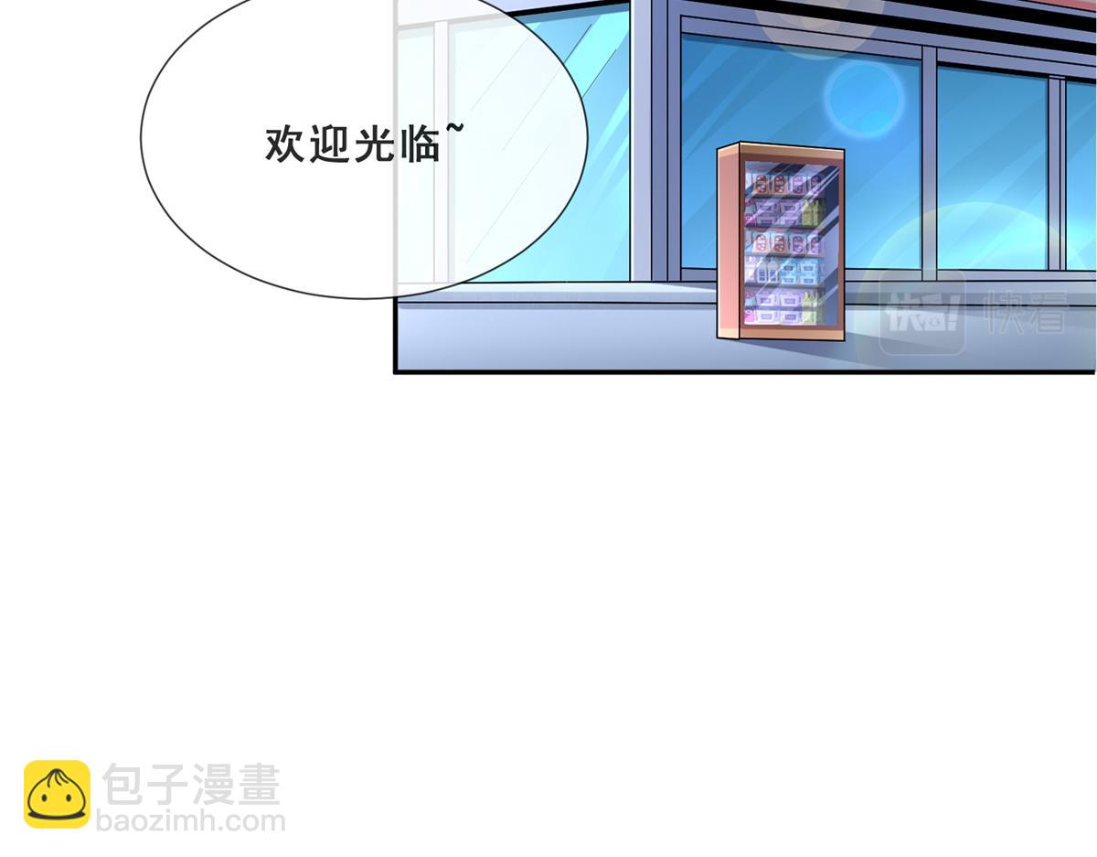 01 跟不上时代的仙帝83