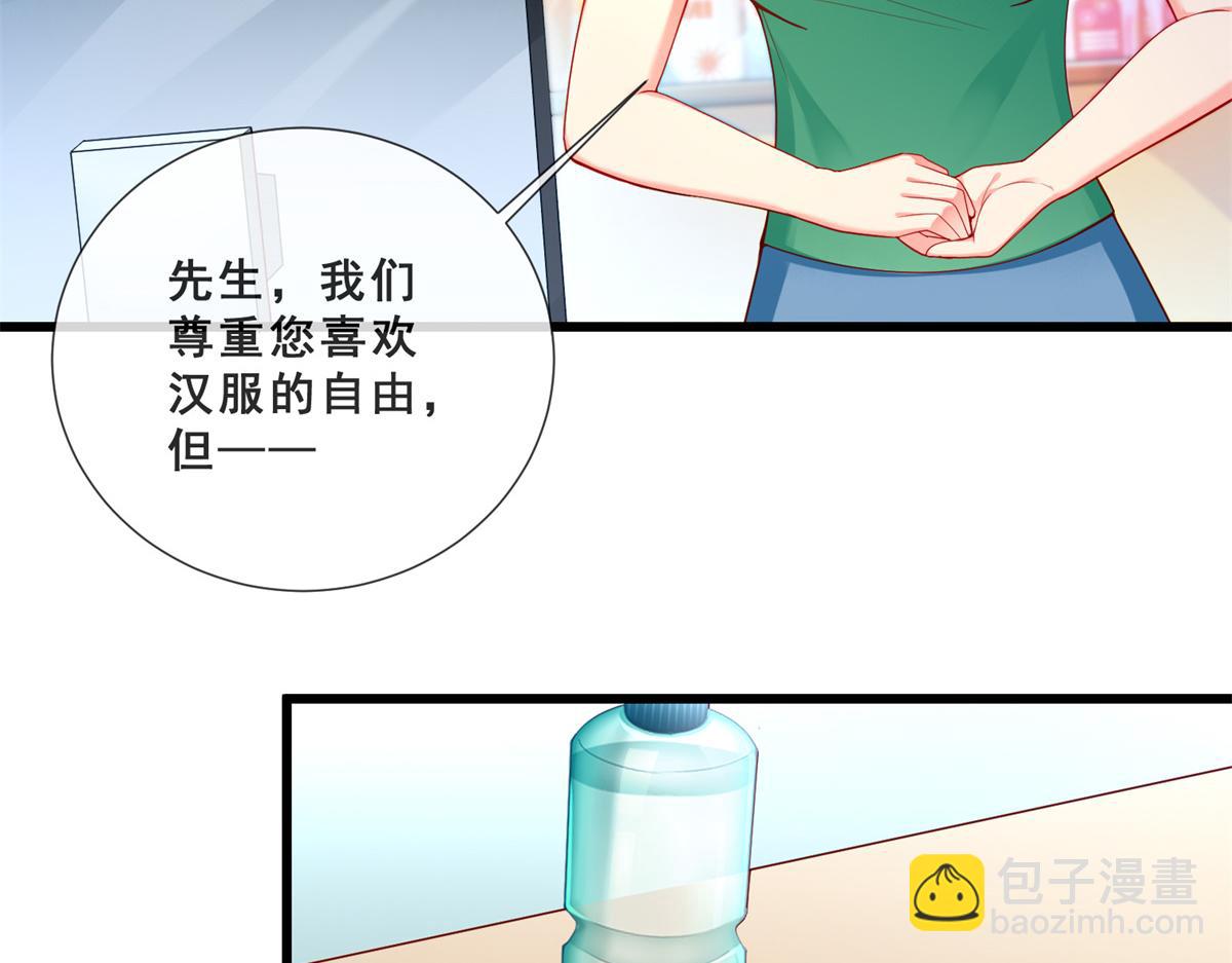 01 跟不上时代的仙帝86