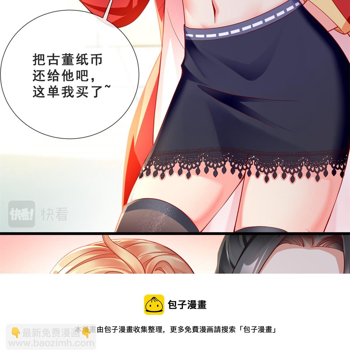01 跟不上时代的仙帝94