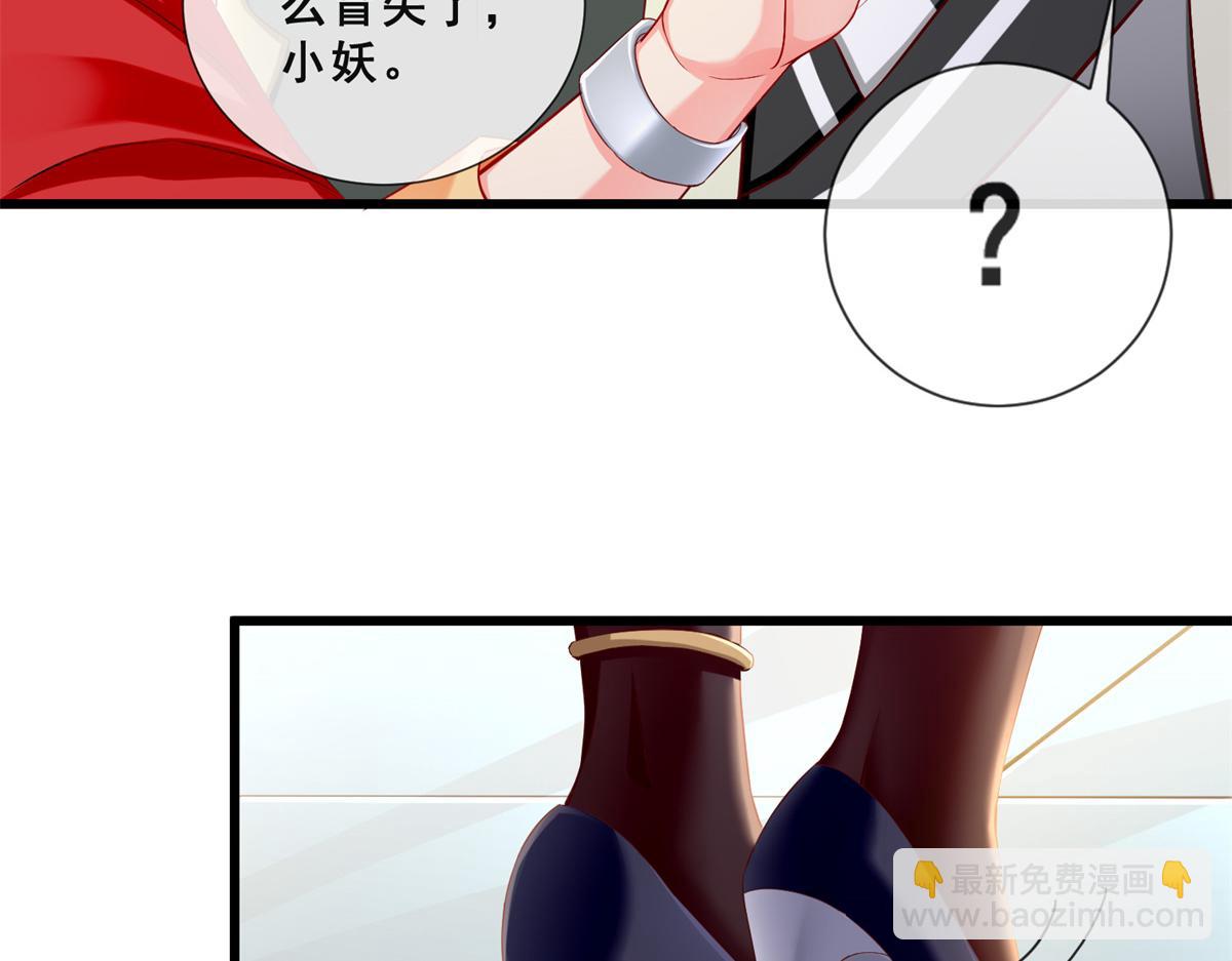 01 跟不上时代的仙帝97
