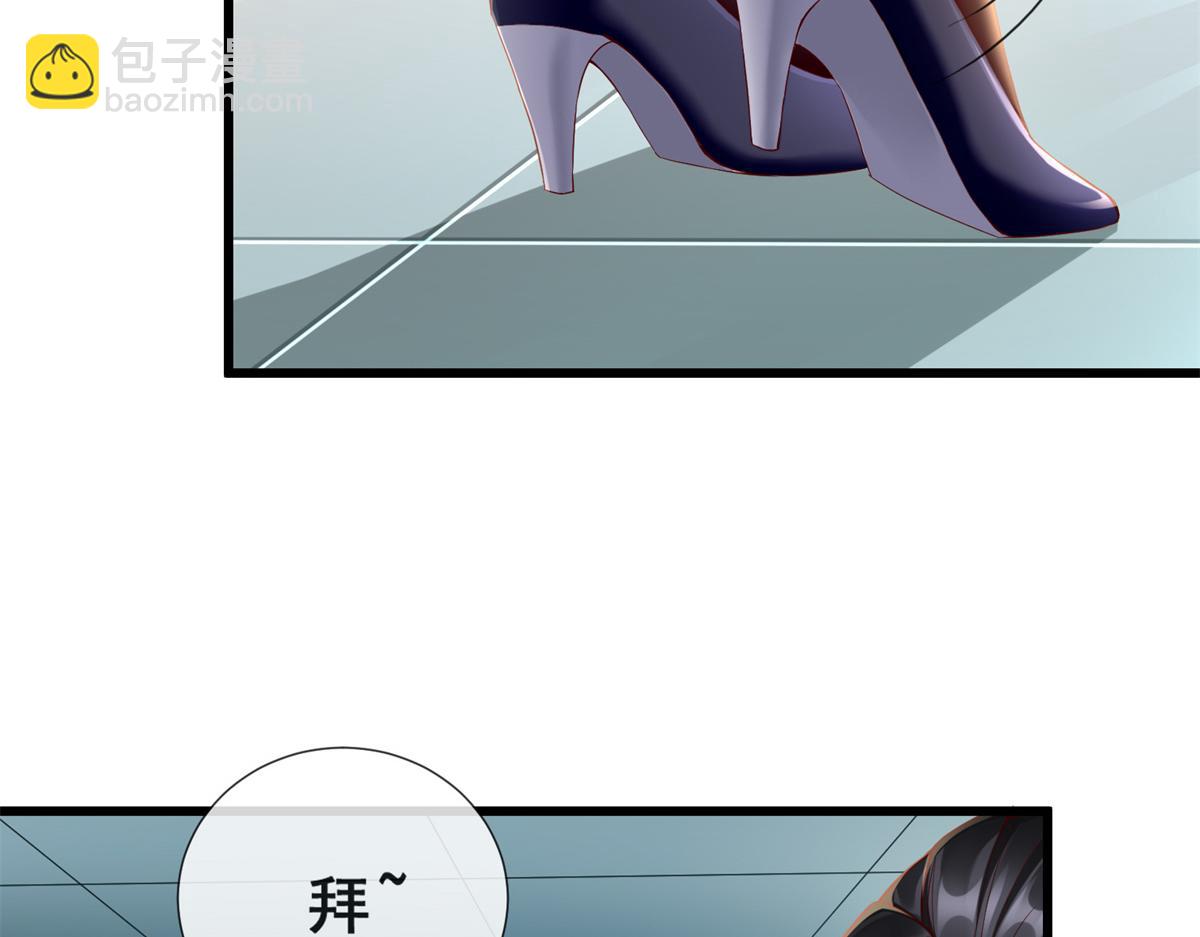 01 跟不上时代的仙帝98