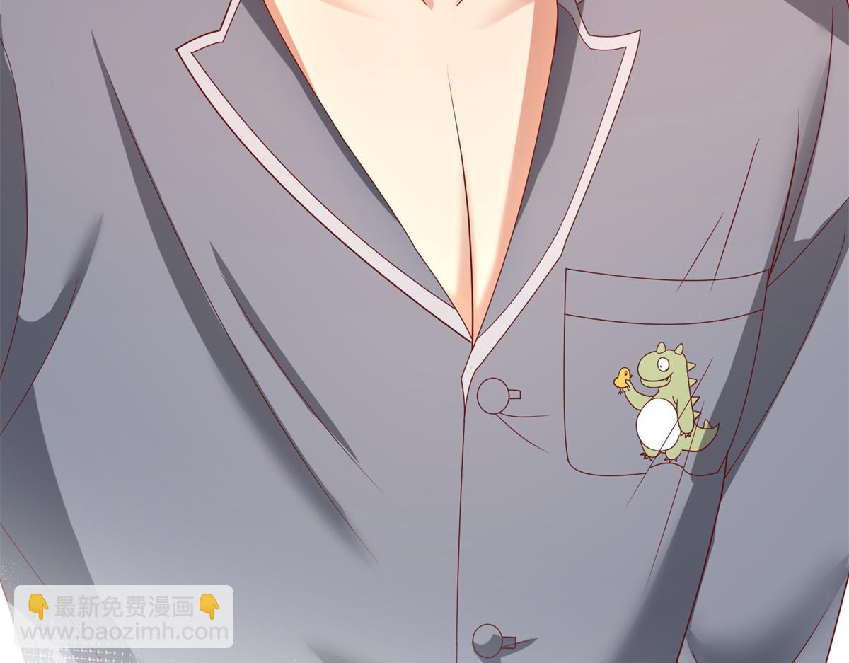 04 长得帅就不能当保镖了？119