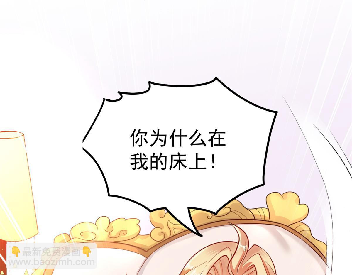 04 长得帅就不能当保镖了？24