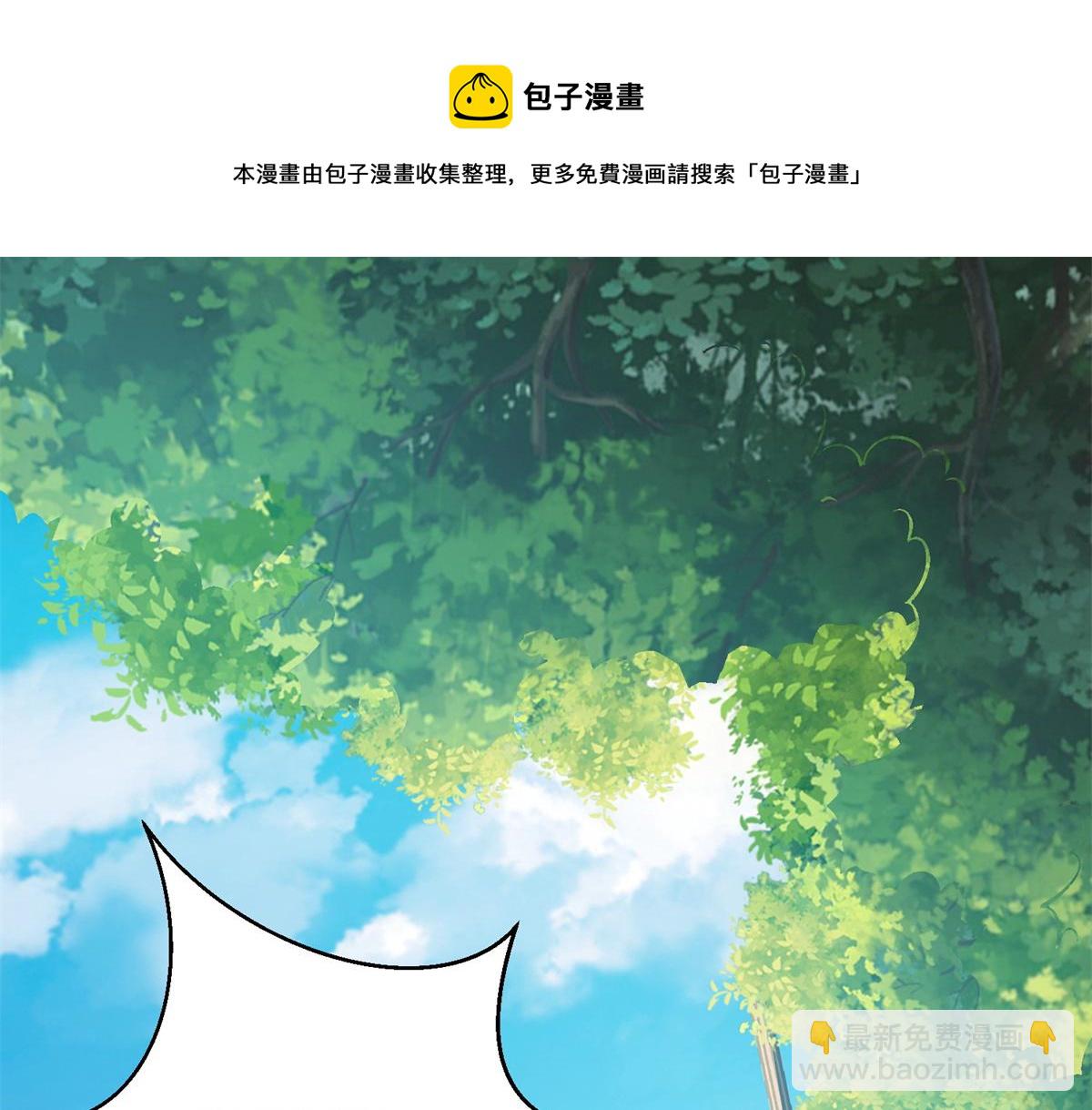 04 长得帅就不能当保镖了？30