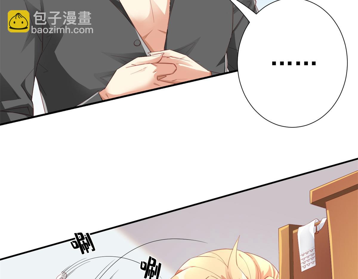 04 长得帅就不能当保镖了？37