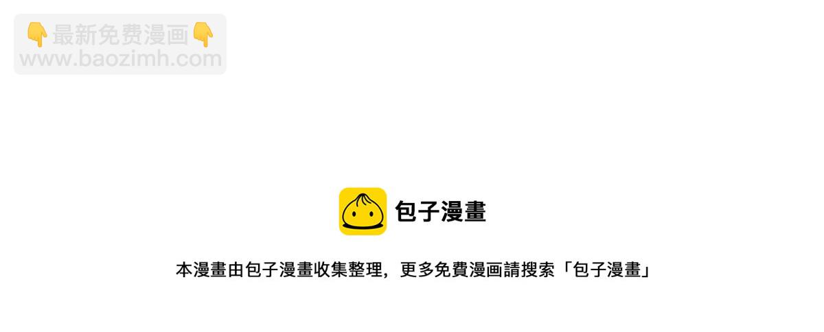 04 长得帅就不能当保镖了？54