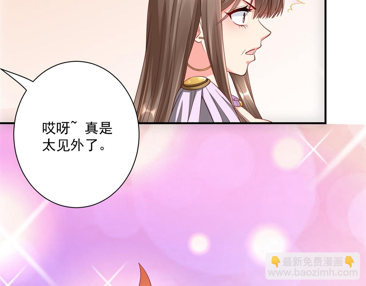 04 长得帅就不能当保镖了？62