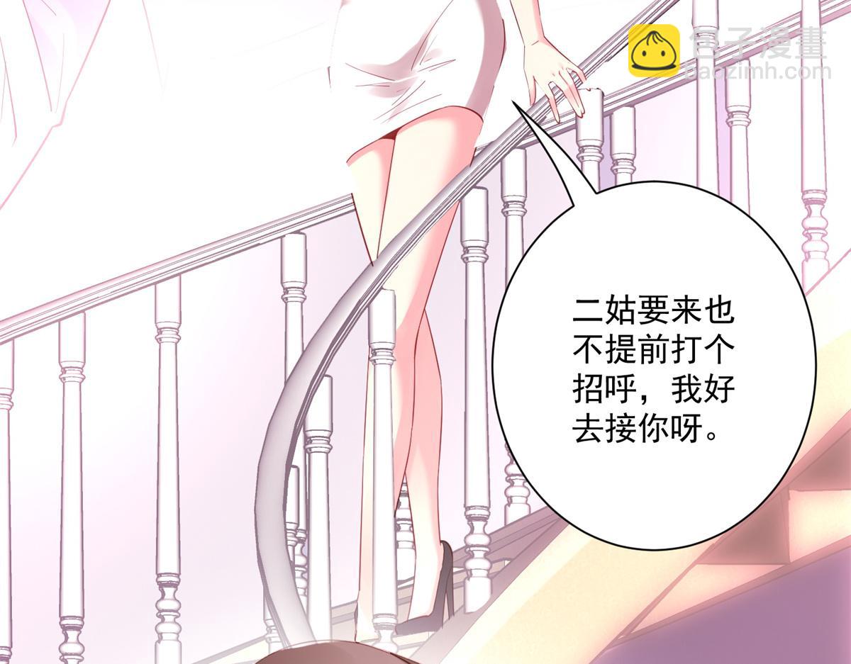 04 长得帅就不能当保镖了？67