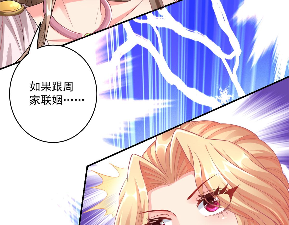 04 长得帅就不能当保镖了？91