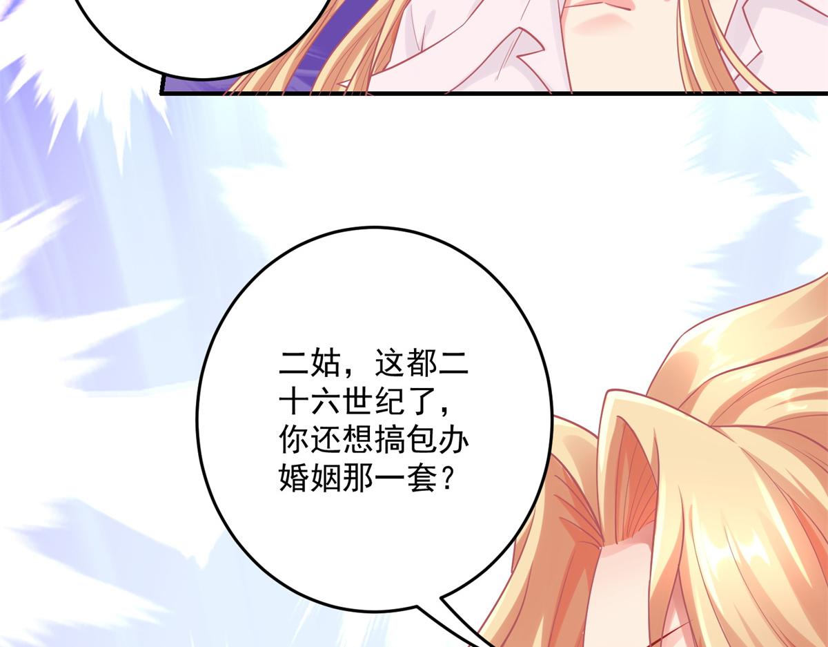 04 长得帅就不能当保镖了？93