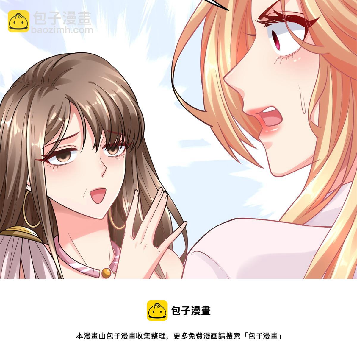 04 长得帅就不能当保镖了？94