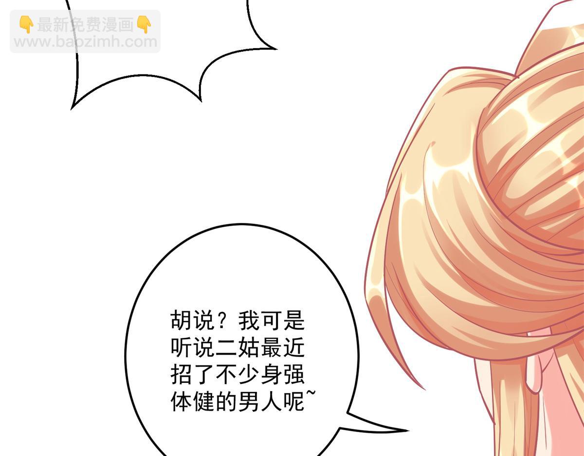 04 长得帅就不能当保镖了？99