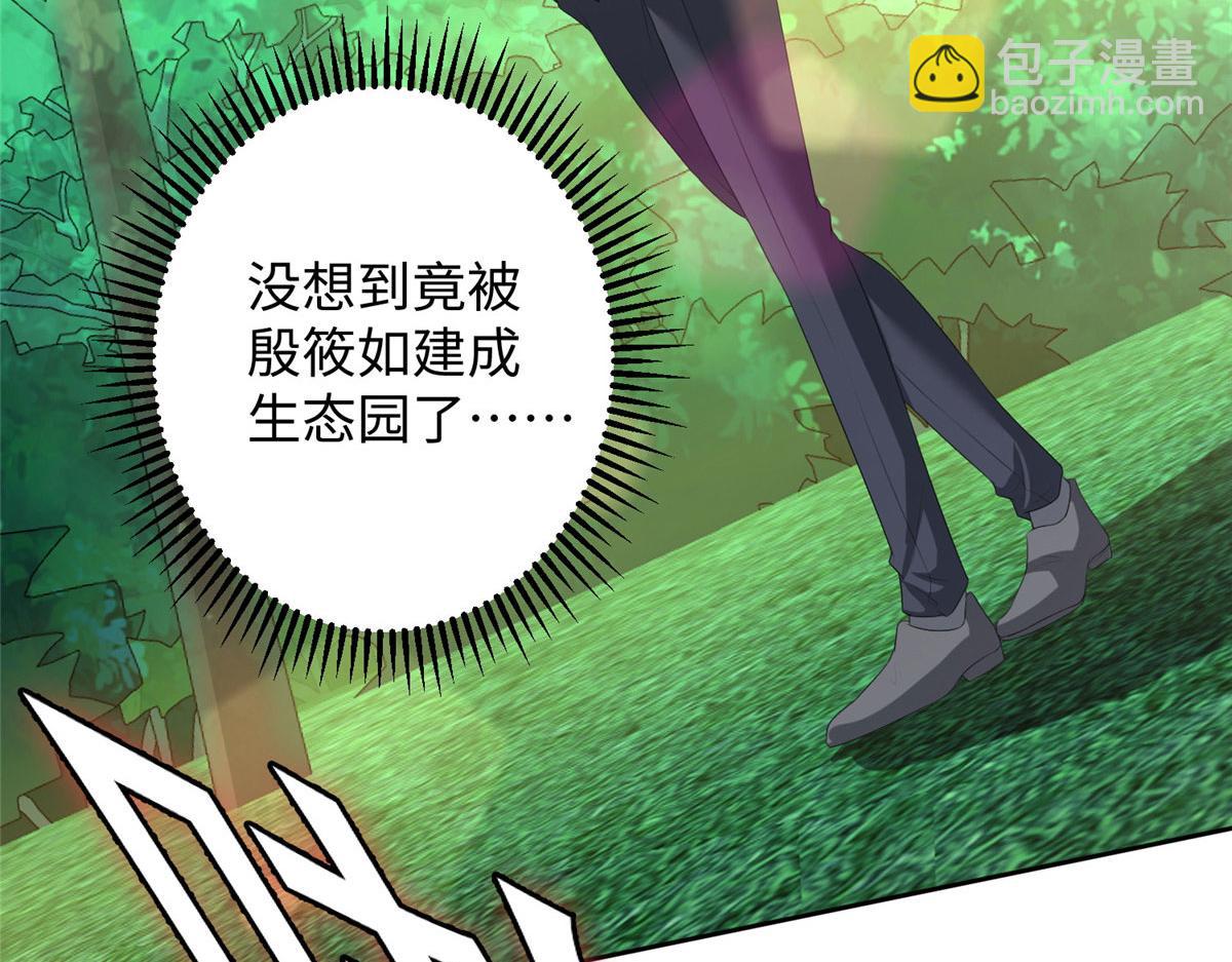 07 惊艳人间小狐狸10