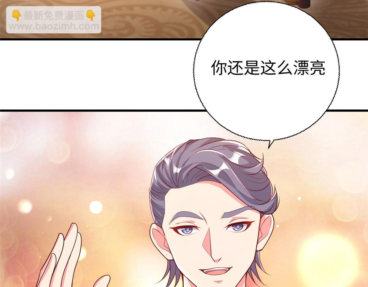07 惊艳人间小狐狸103