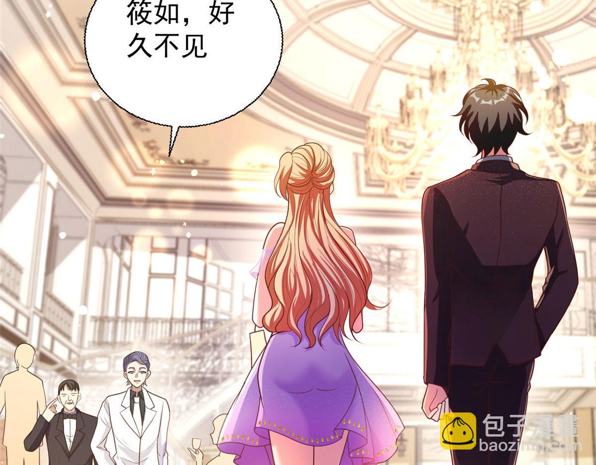07 惊艳人间小狐狸105
