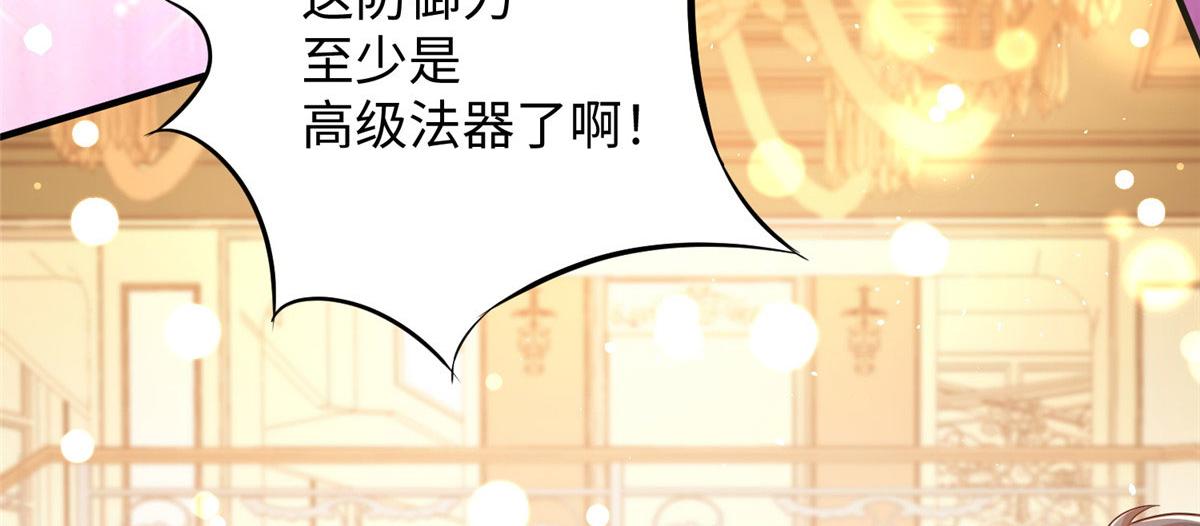 07 惊艳人间小狐狸127