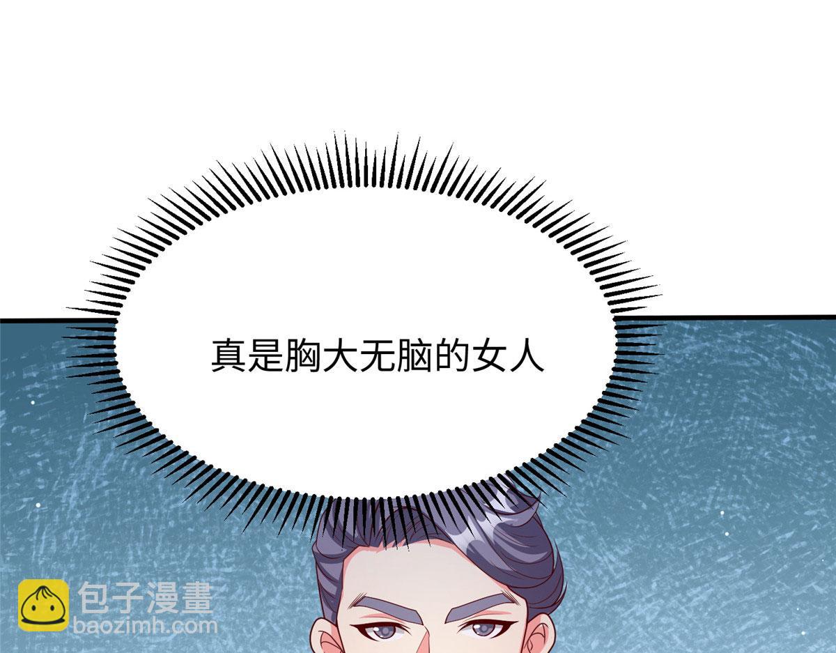 07 惊艳人间小狐狸134
