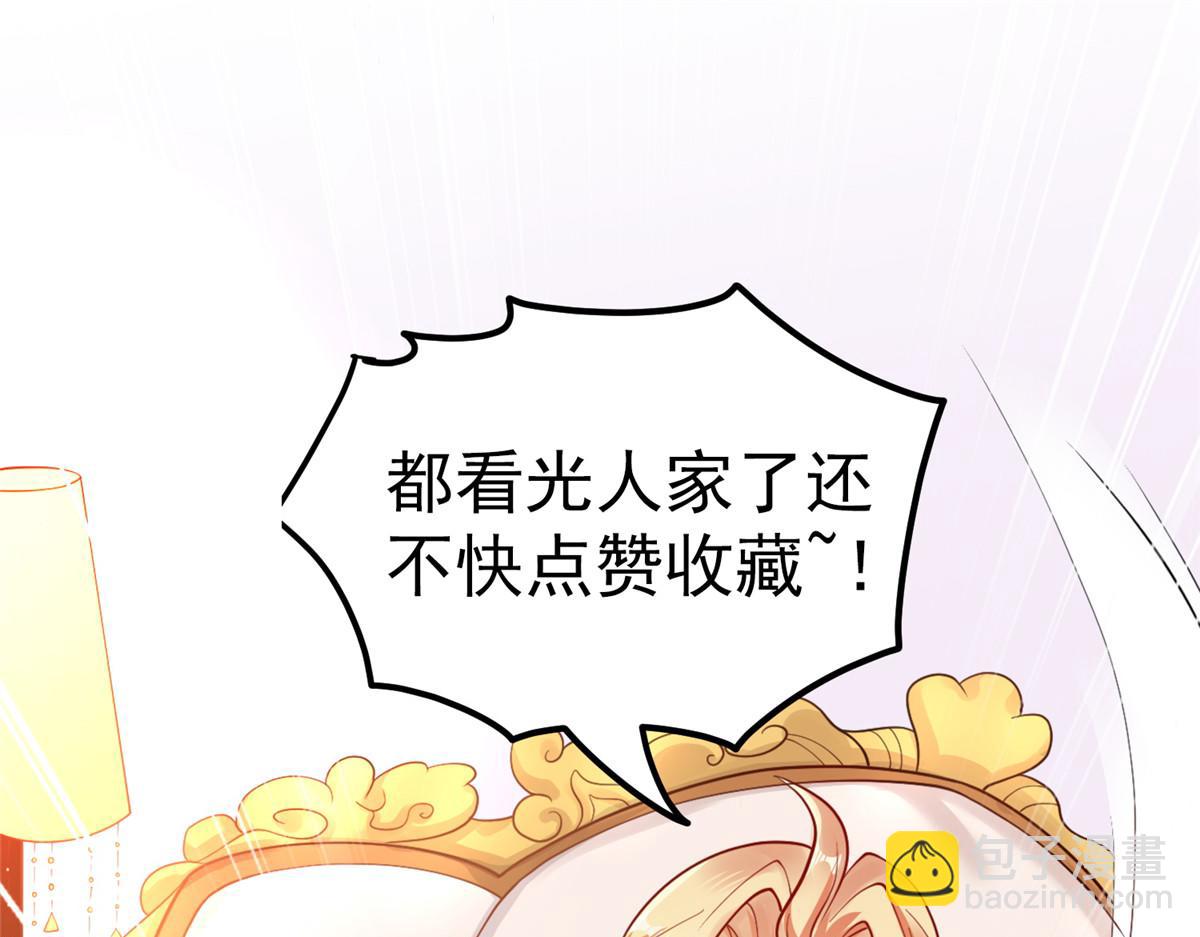 07 惊艳人间小狐狸138