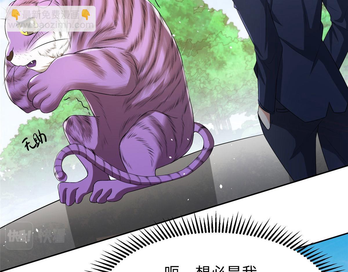 07 惊艳人间小狐狸25