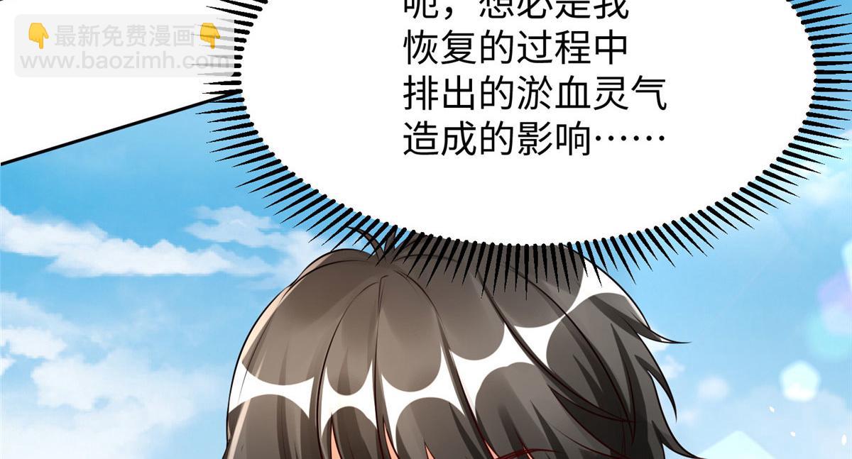 07 惊艳人间小狐狸26
