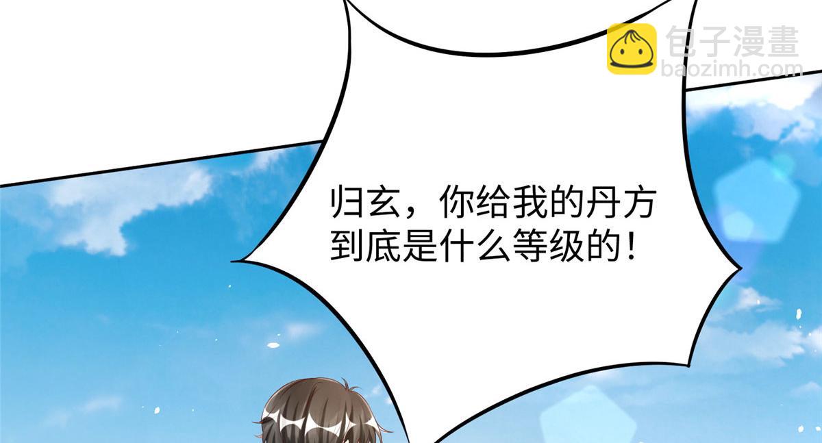 07 惊艳人间小狐狸32