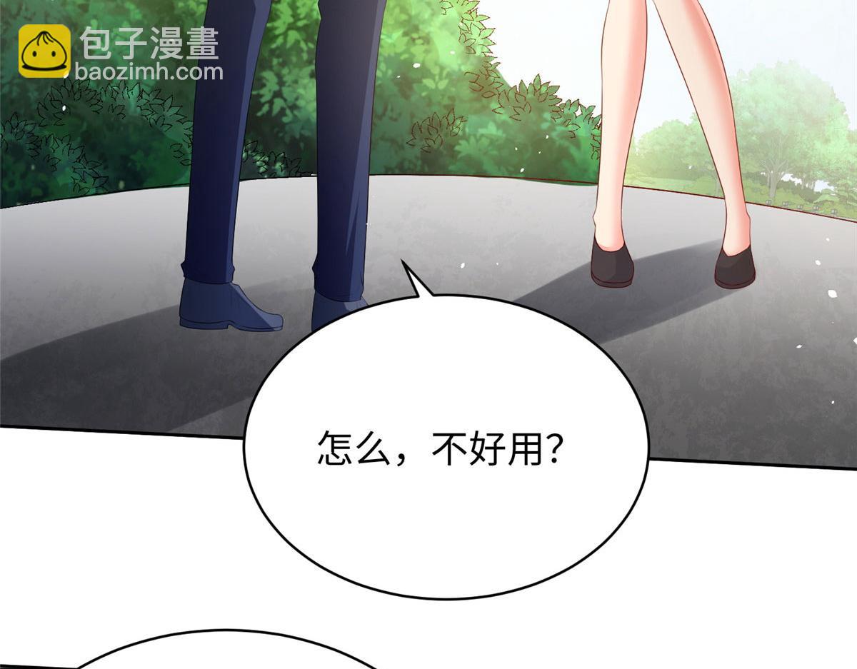 07 惊艳人间小狐狸34