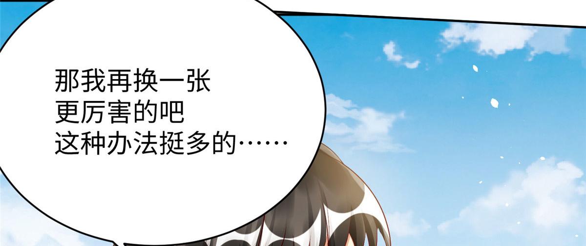 07 惊艳人间小狐狸35