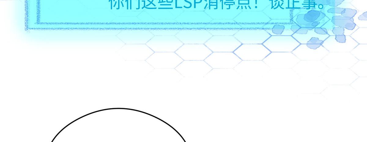 07 惊艳人间小狐狸47