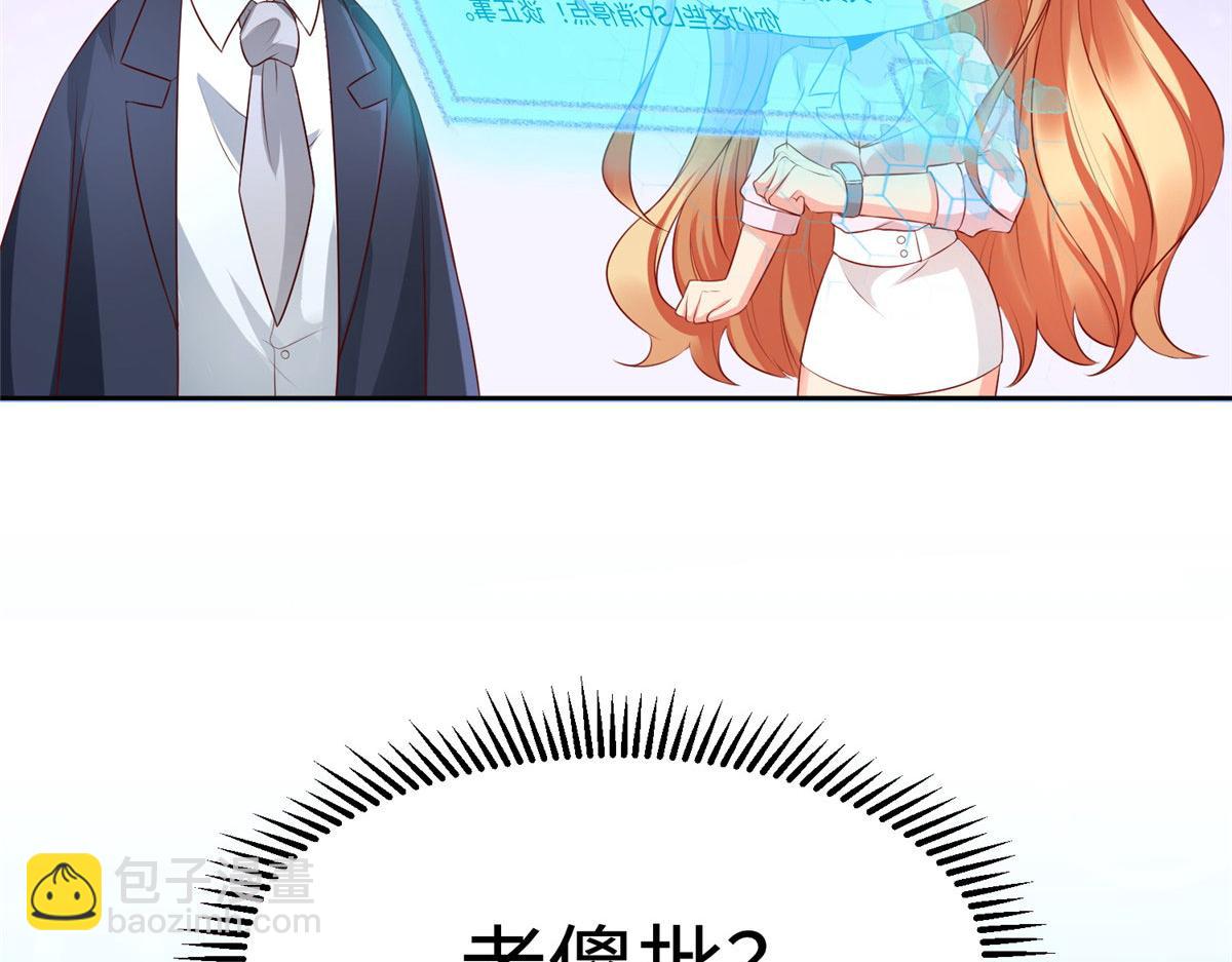 07 惊艳人间小狐狸49