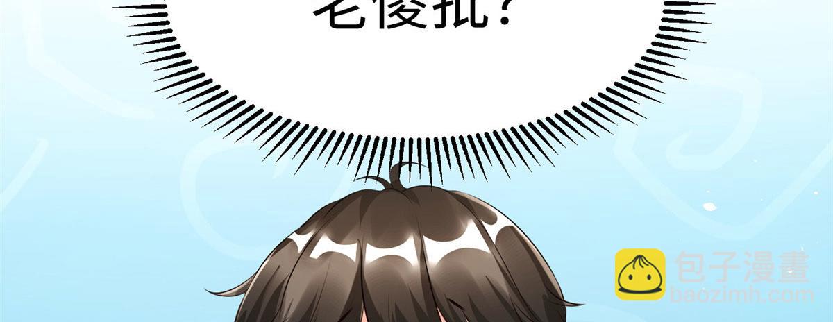 07 惊艳人间小狐狸54
