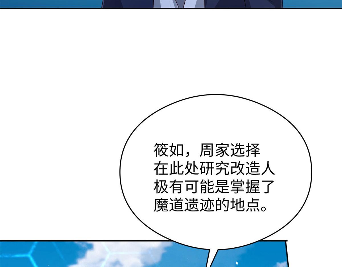 07 惊艳人间小狐狸56